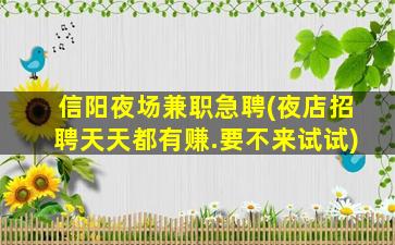 赤峰酒吧招聘